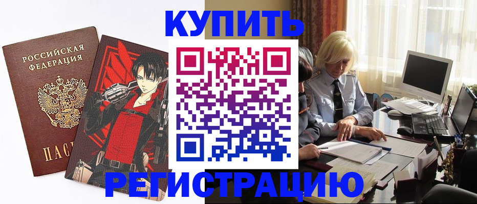 прописка поиск в Кунгуре