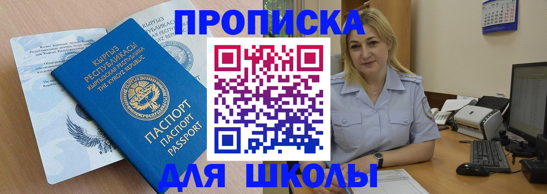 пропишу в квартире в Кунгуре