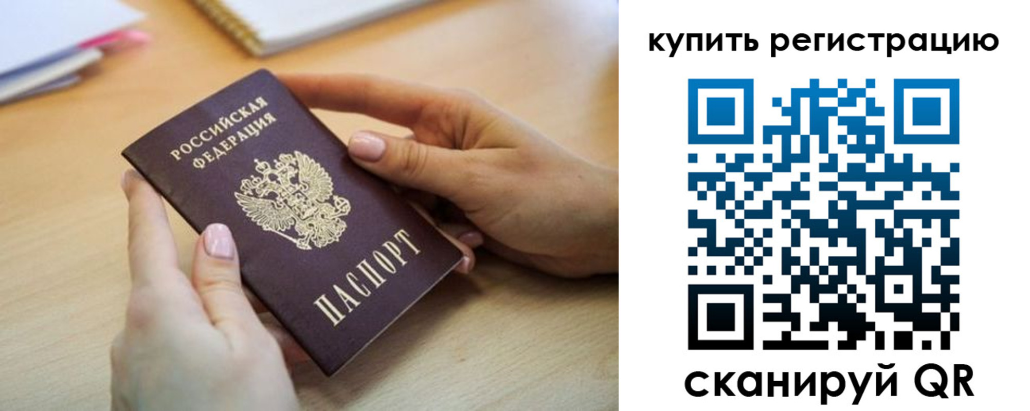 форма 3 в Кунгуре