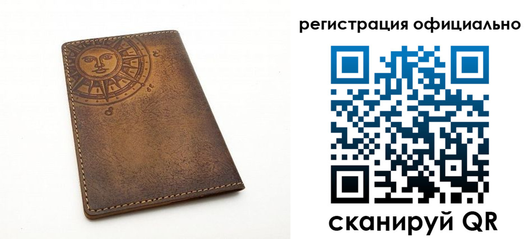 прописка регистрация в Кунгуре